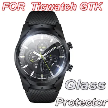 1/2/3шт Для Ticwatch S2 Ticwatch GTW/GTK/GTX Закаленное Стекло HD Прозрачная Взрывозащищенная защита экрана От Царапин