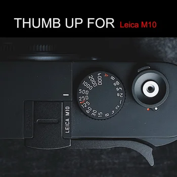 Крышка для горячего Башмака Алюминиевый Упор для большого пальца Металлический Упор Для большого пальца Для Leica M10